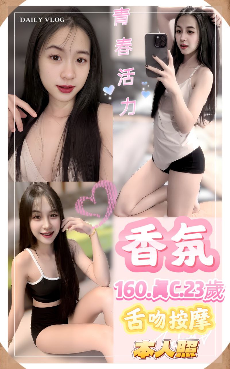 COCO外送彰投 奈斯 166/56/22/36D